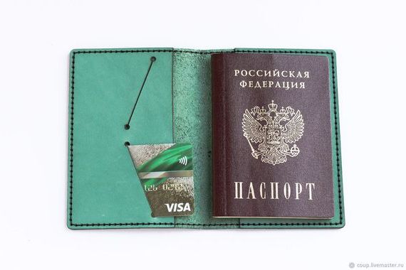 прописка в Райчихинске